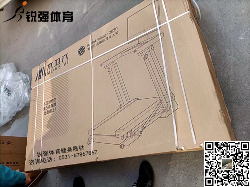 潍坊某客户订购的木卫六乐动平台网站登录入口_乐动（中国）
