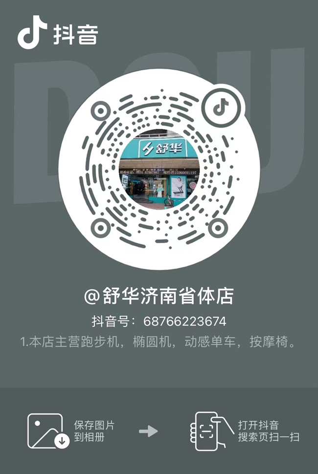 对比户外跑步，乐动平台网站登录入口_乐动（中国）
上跑步有什么优势呢